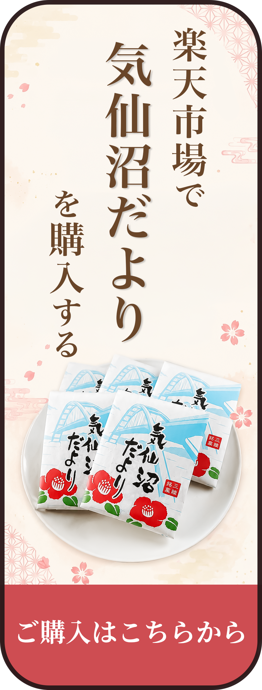 オンラインショップ